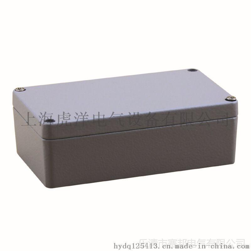 铸铝盒 户外防水金属电器盒 小型控制箱电子仪表盒