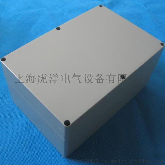 120*122*80 开关防水接线盒 喷塑室外接线铸铝盒 端子盒