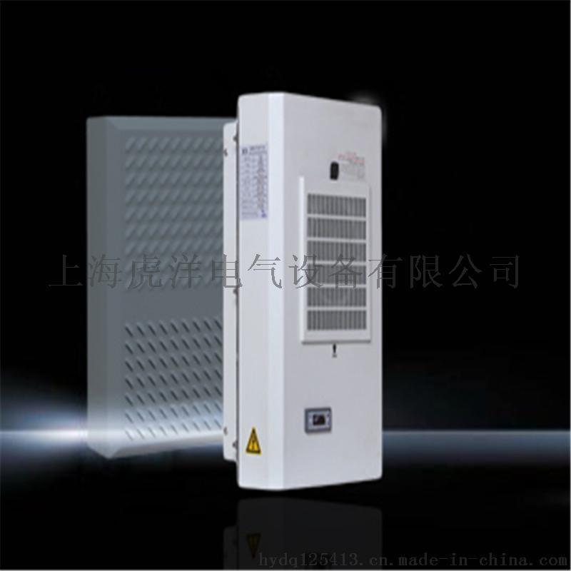 机柜空调 工业空调 HYSKJ300W户外空调 精密空调
